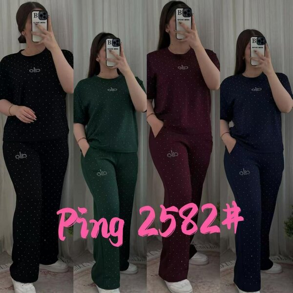 Ensemble Confort Femme