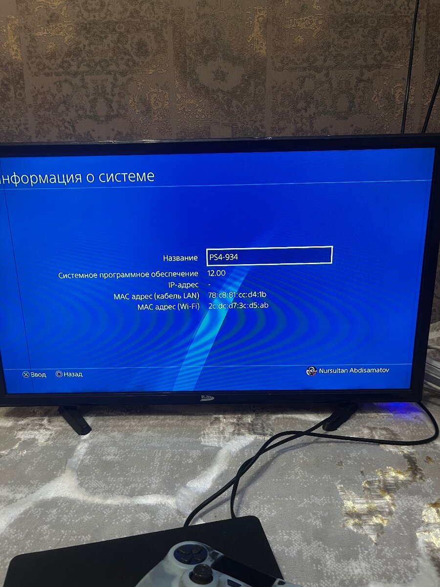 Плейстейшн 4 слим