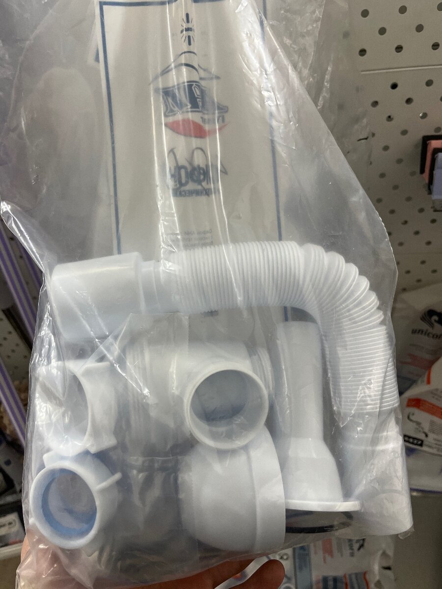 Сифон для раковины