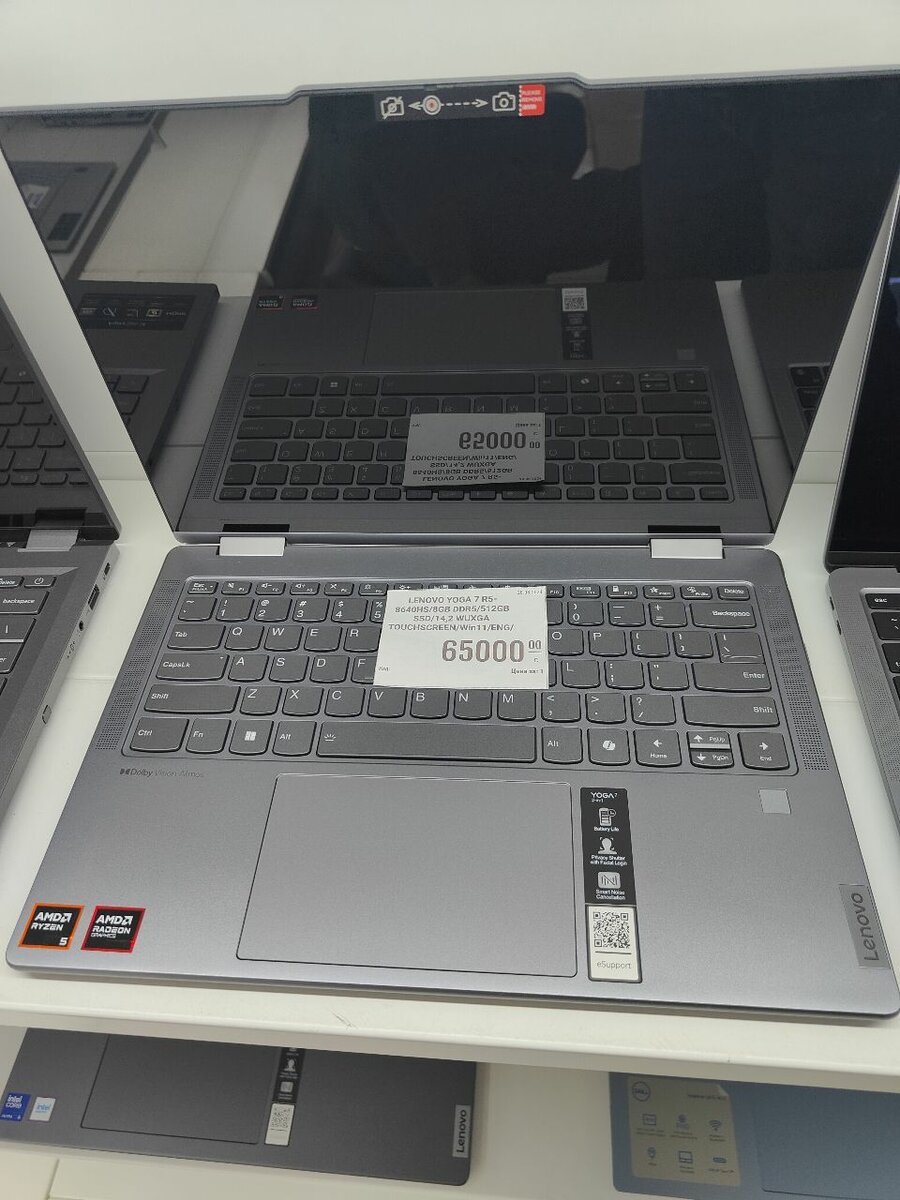 Lenovo yoga 7. Asus Zenbook. Asus Zenbook