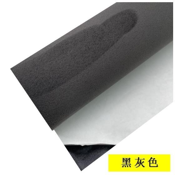 Алькантара самоклейка размер 1 м на 1м 40 см