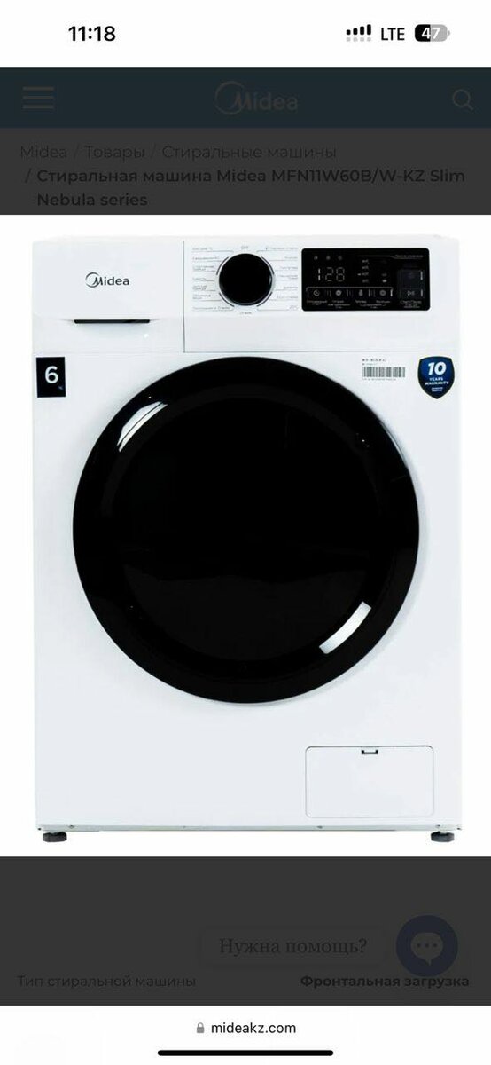 Стиральная машина Мидеа