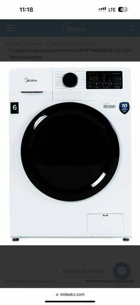 Стиральная машина Мидеа