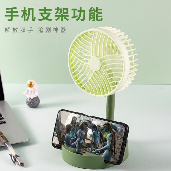 Mini ventilateur pliable avec support téléphone