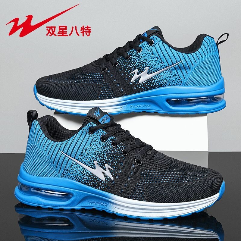 Double Star Bate Men's Shoes