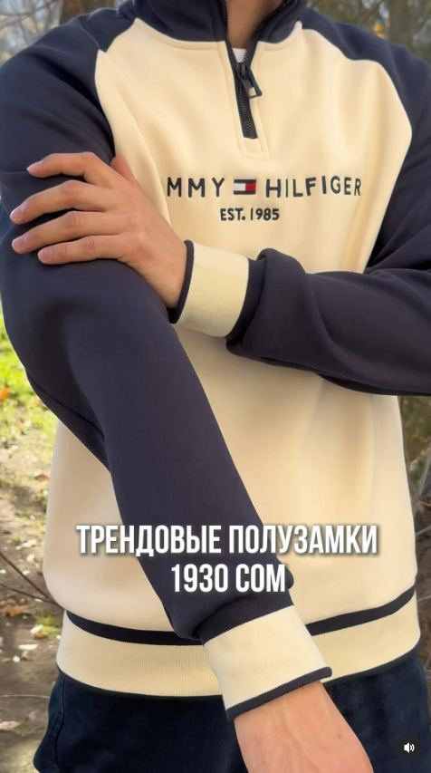 Полузамок Ещььн ршдашпук