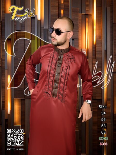 Boubou égyptien