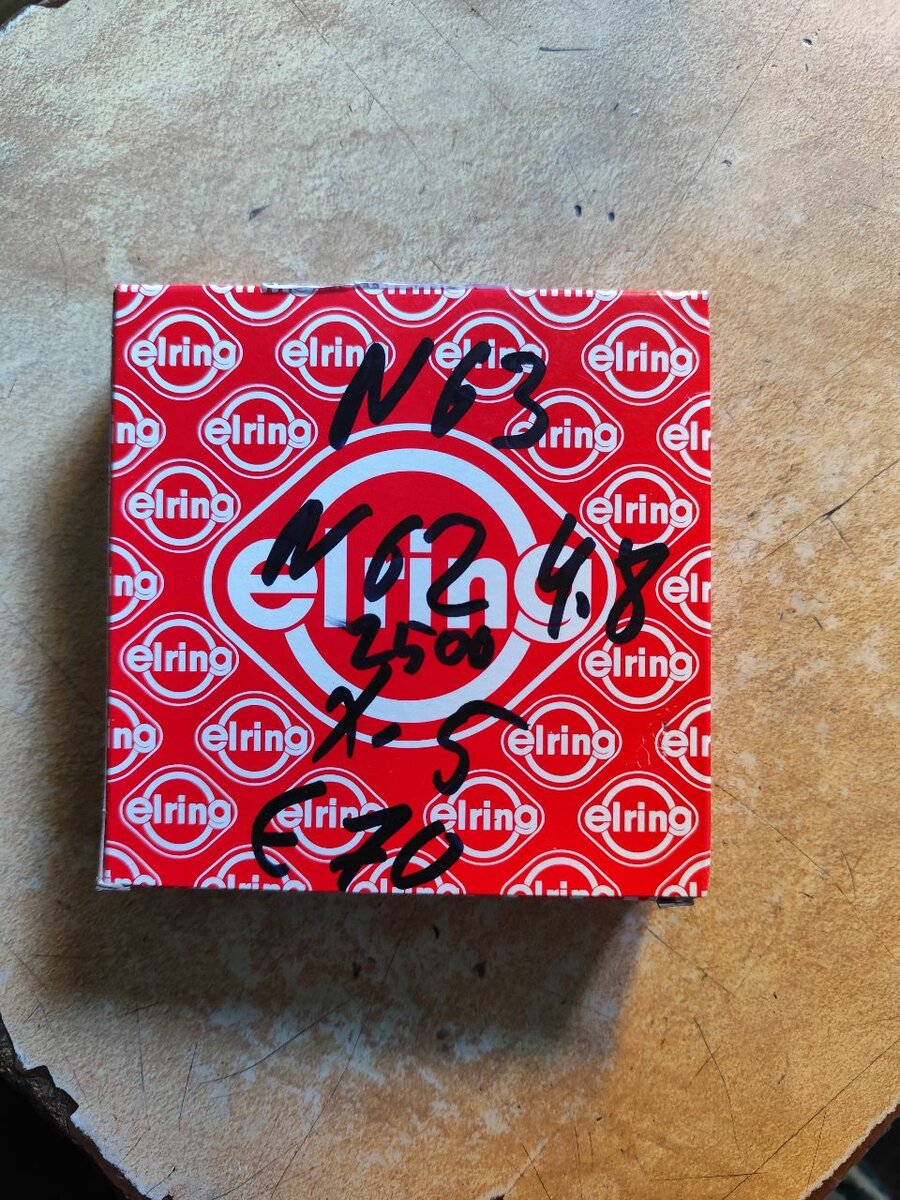 Сальник лобов