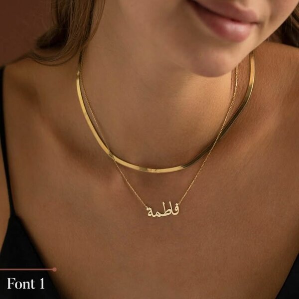 Customized name necklace