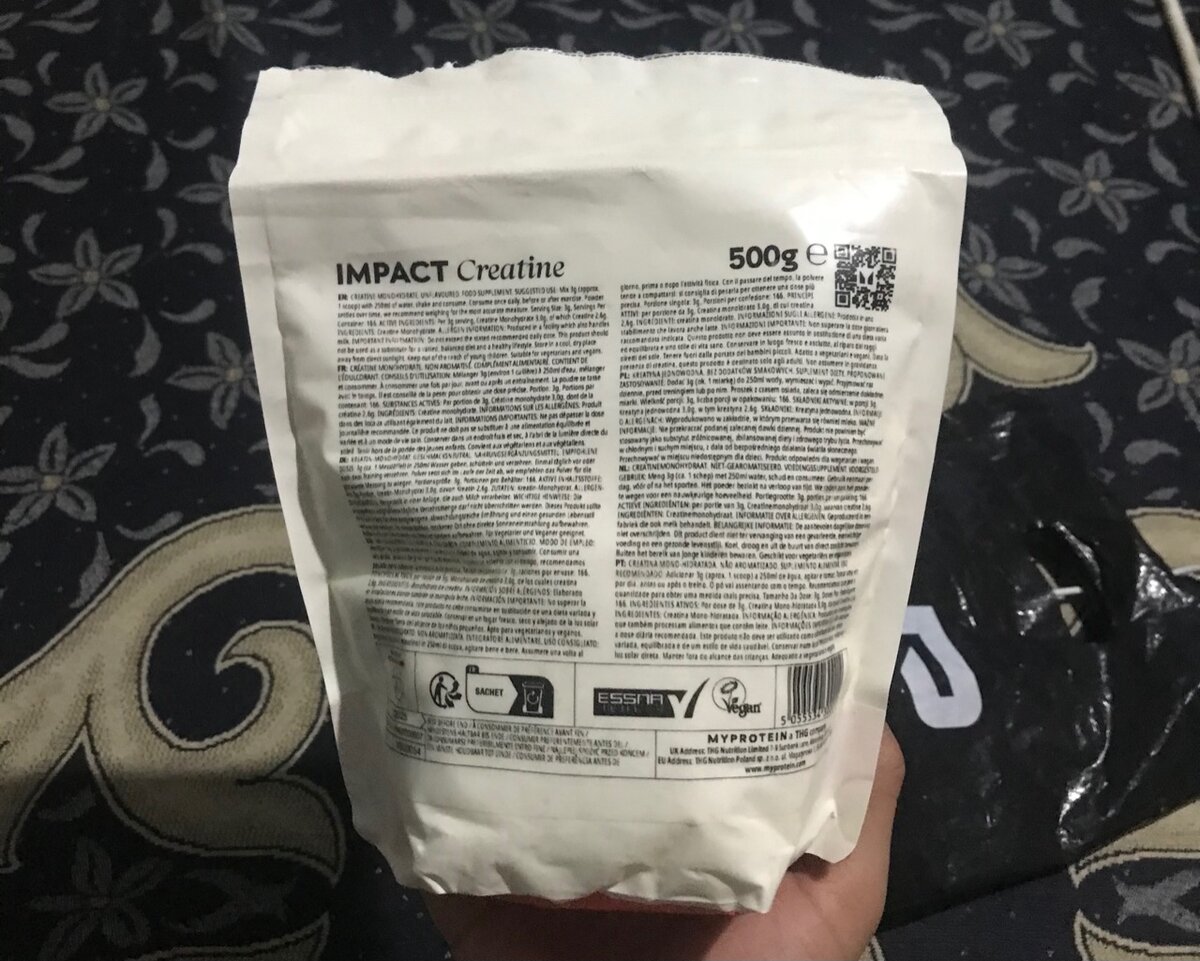 My protein 100% оригинал