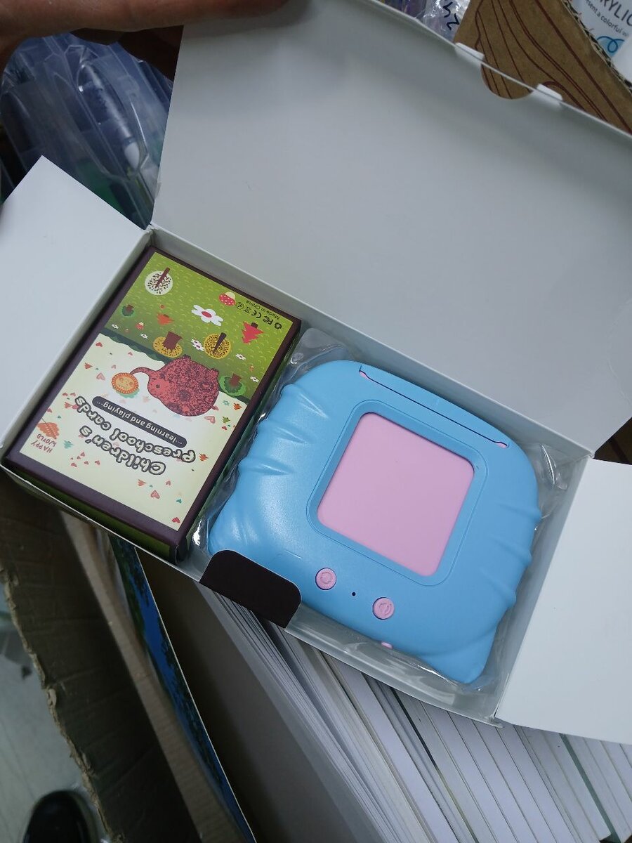 Утреннее быстрое чтение