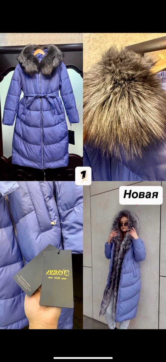 Новый пуховик премиальный качество
