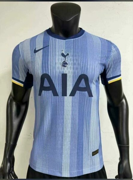 Maillot extérieur Tottenham version pro