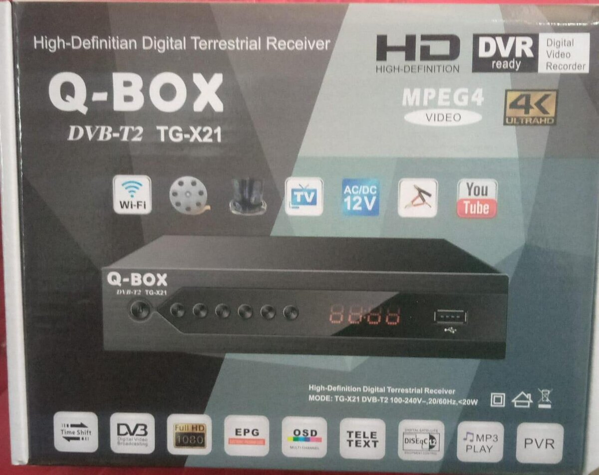 Digital T2 decoder