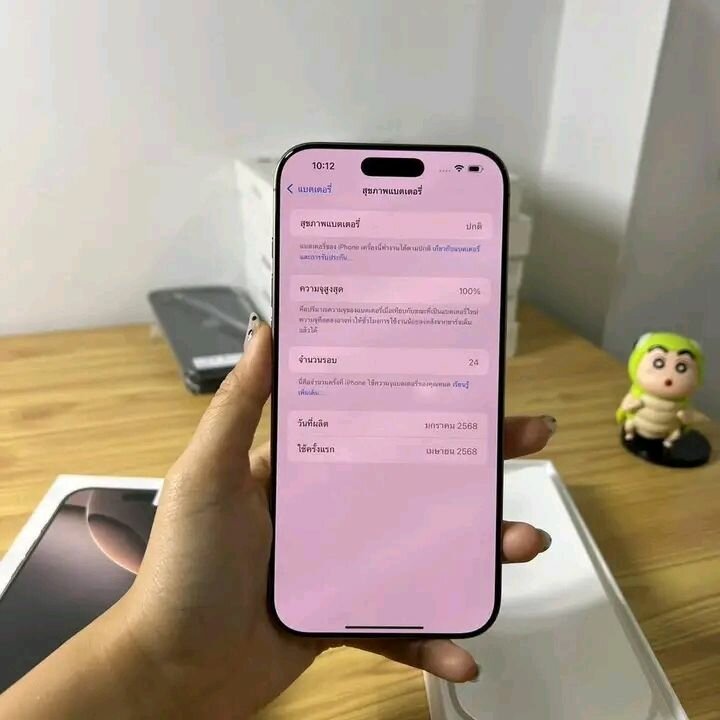 Smartphone dernière génération