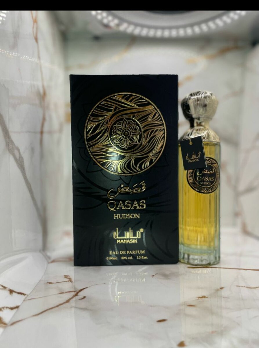 Parfum Qasas Impérial