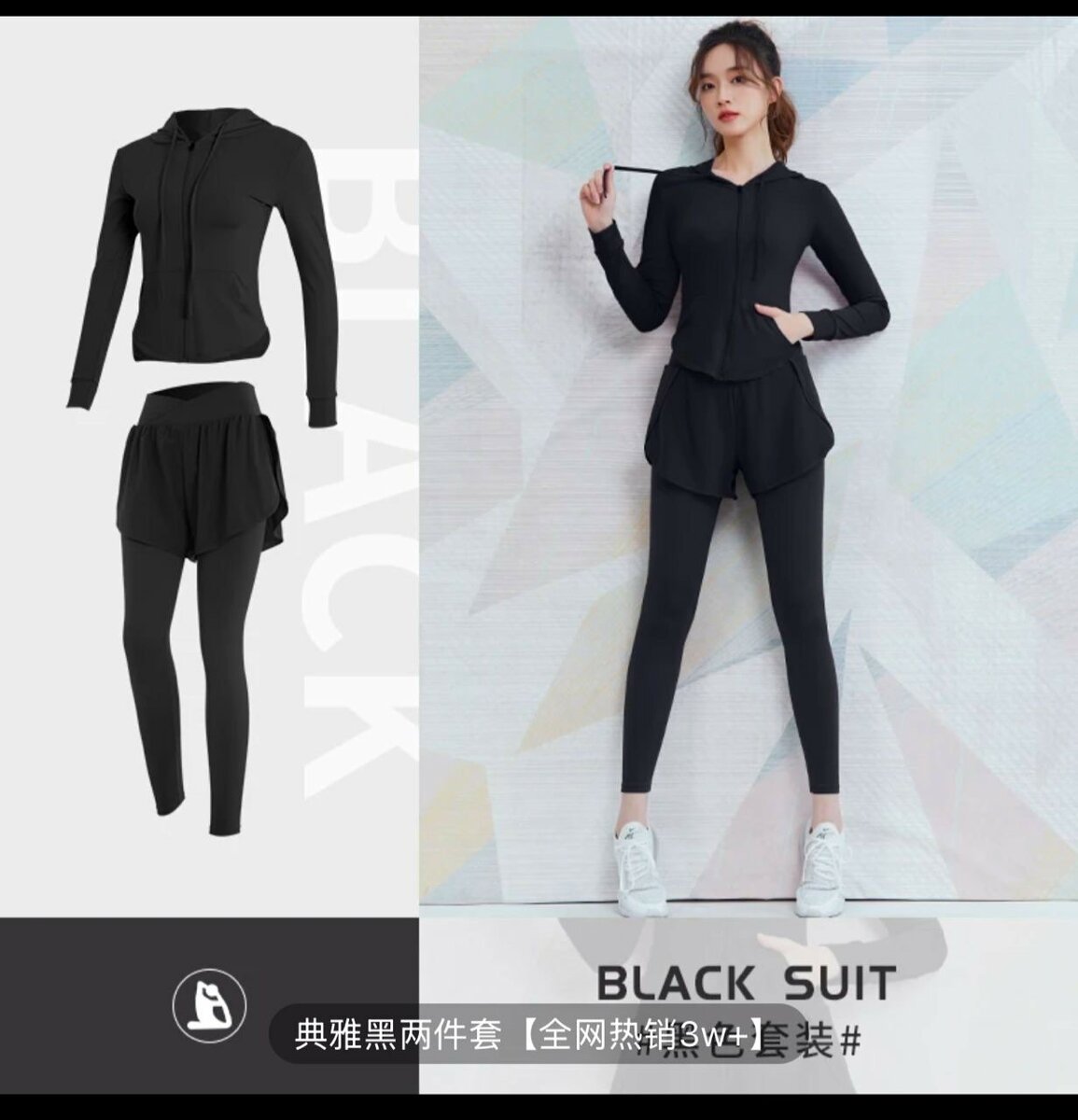 Двойки тройки