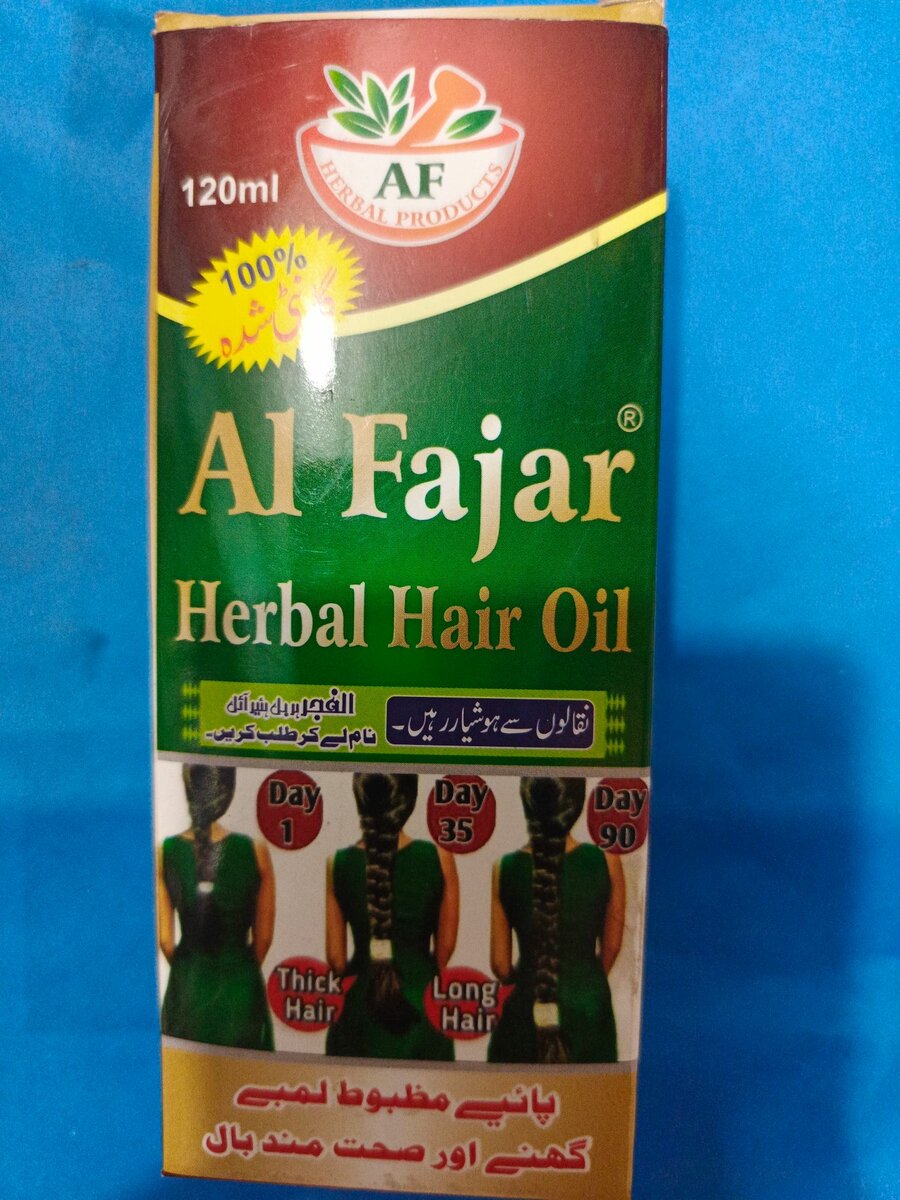Al Fajar hair oil. Herbal product.