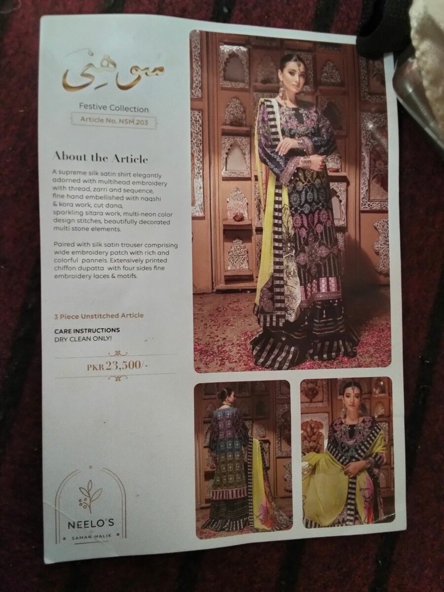 Fancy suit net