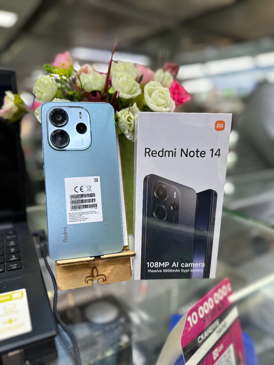 Редми Ноте 14