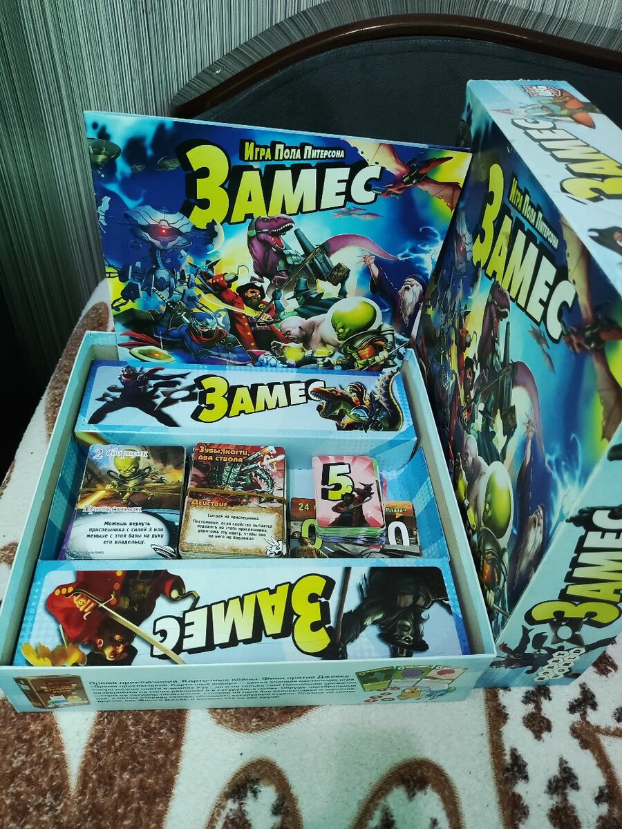 Настольная игра: Замес от Hobby World