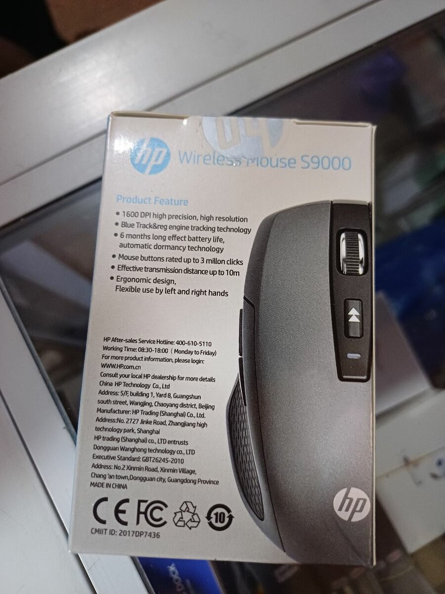 Souris sans fil hp