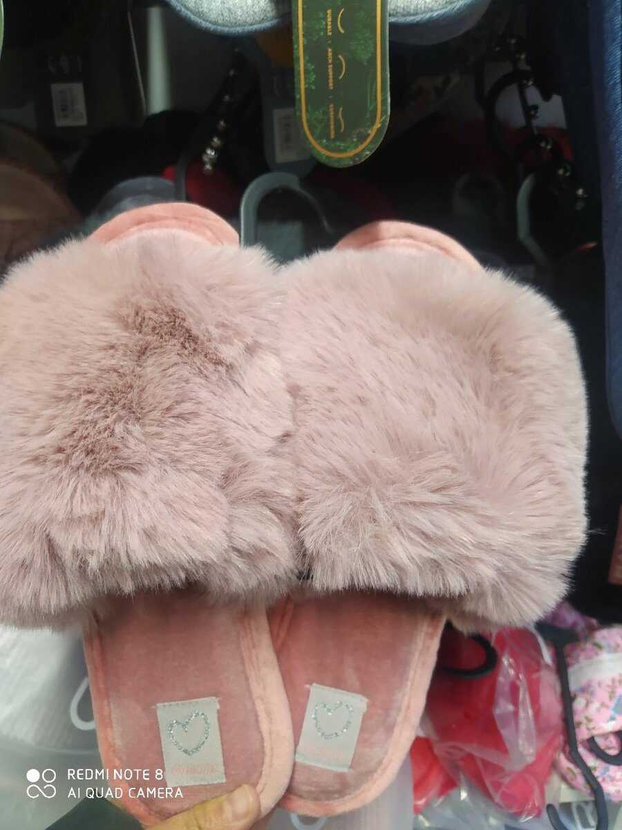 Домашний тапочки