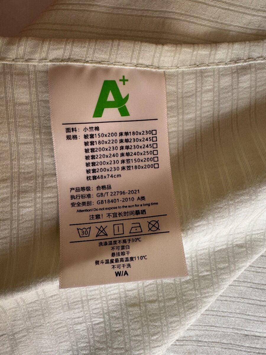 2-х спальный комплект