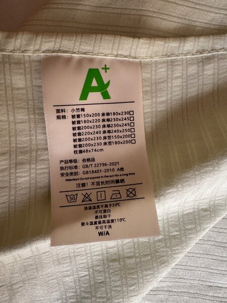 2-х спальный комплект