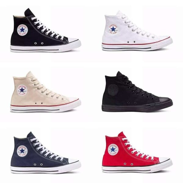 Baskets unisex classiques