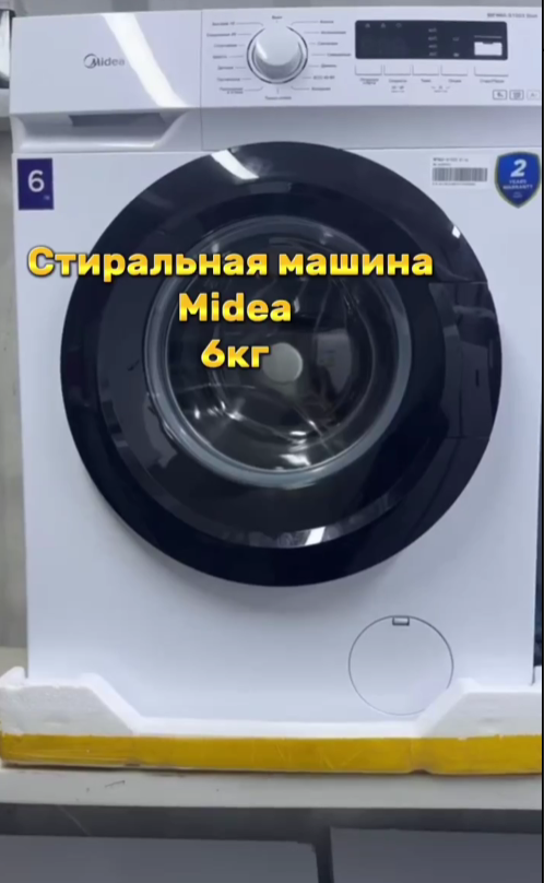 Стиральная машина Midea