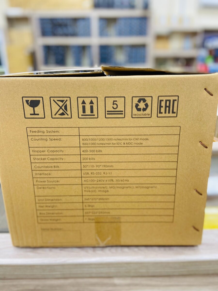 Multi  currency value counter machine
