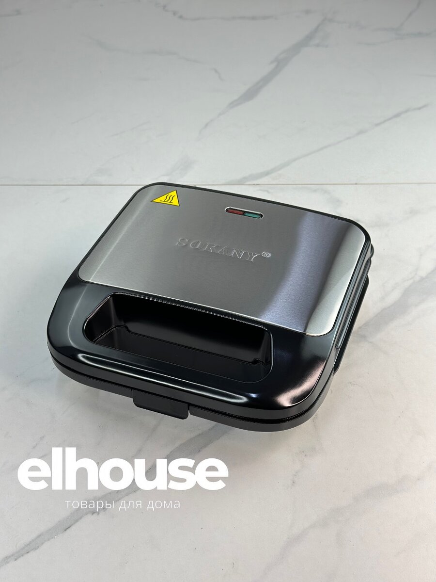 Сендвичница