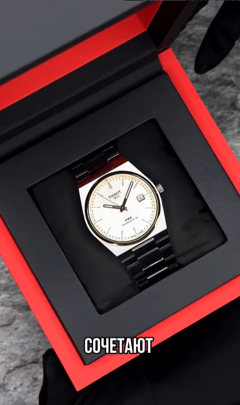 Швейцарские часы Tissot Prx Powermatic 80🇨🇭