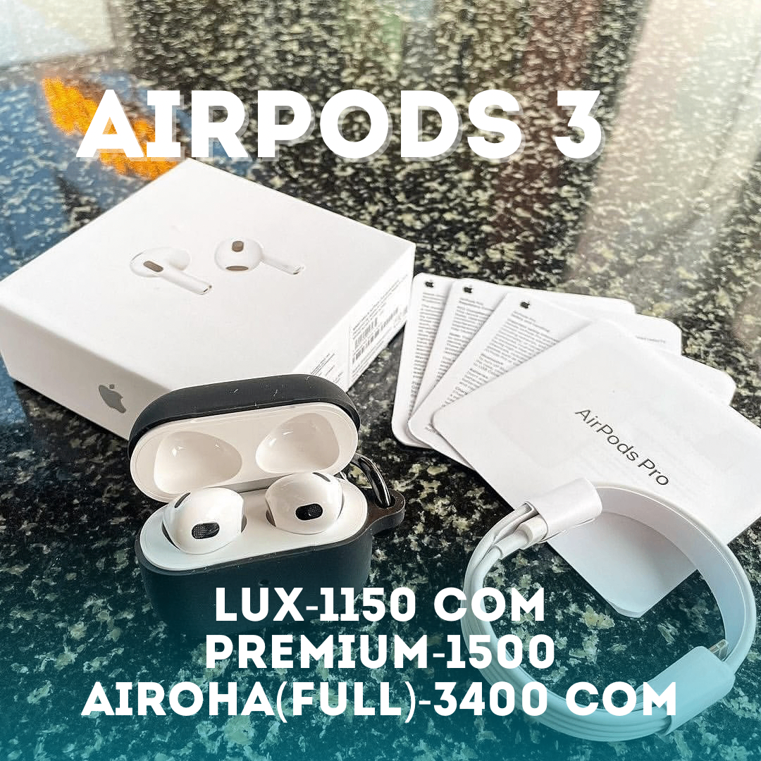 AirPods