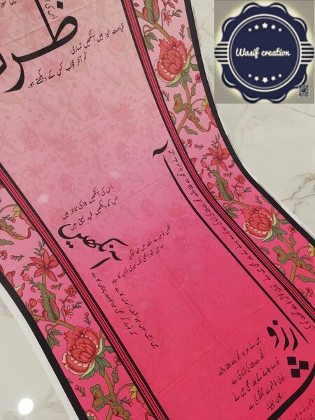 Dupatta