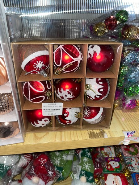 Boules de Noël rouges et dorées