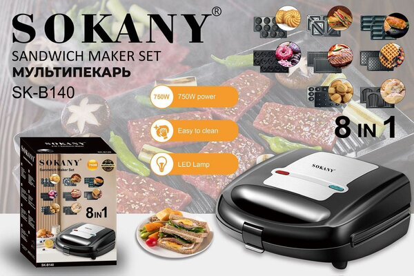 Sokany 8in1 Sandwich Maker