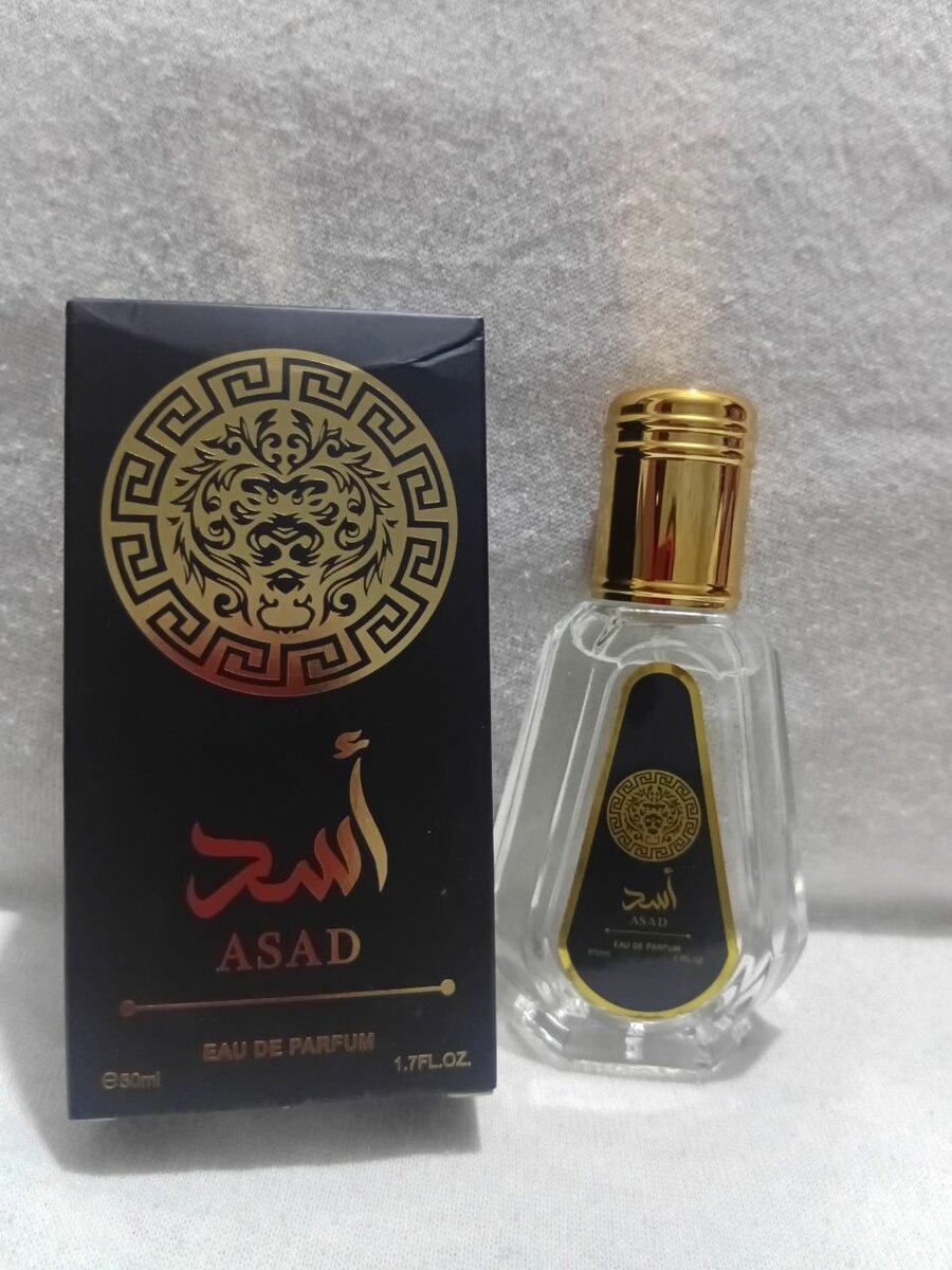Parfum ASAD pour Homme 50ml
