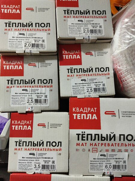 Квадрат тепла