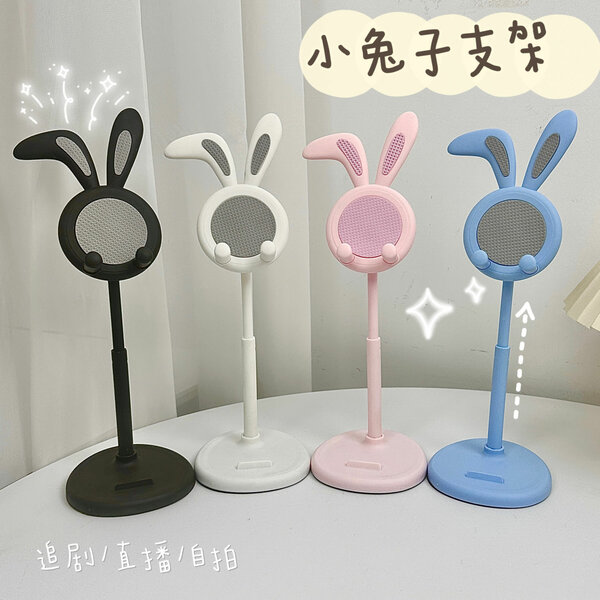 Rabbit Phone holder