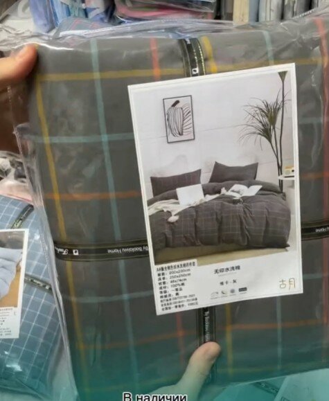 Двухспальный комплект постельного белья