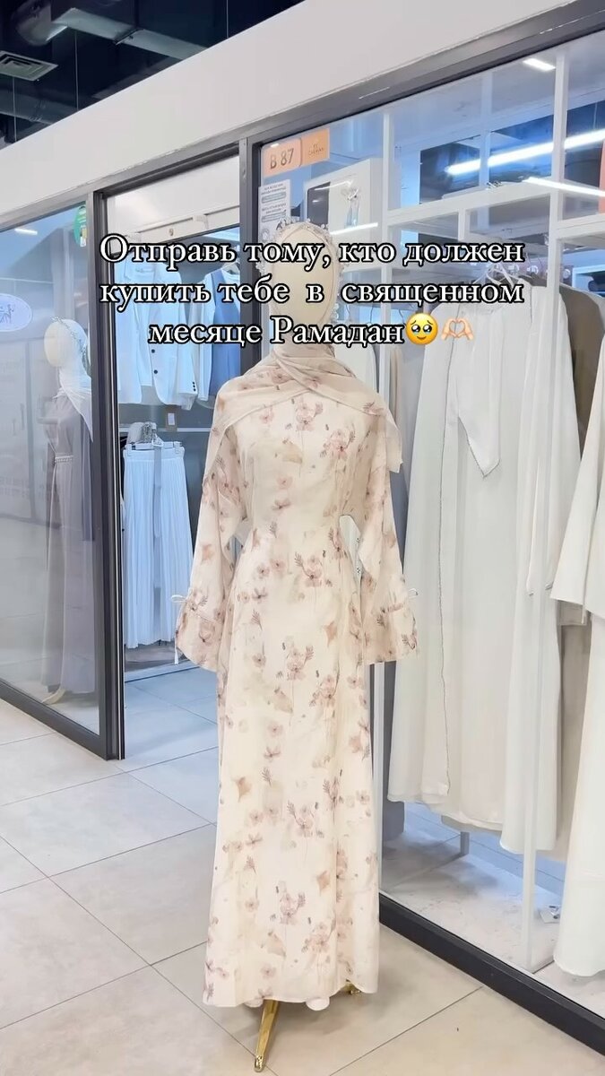 Платье + шарф😍