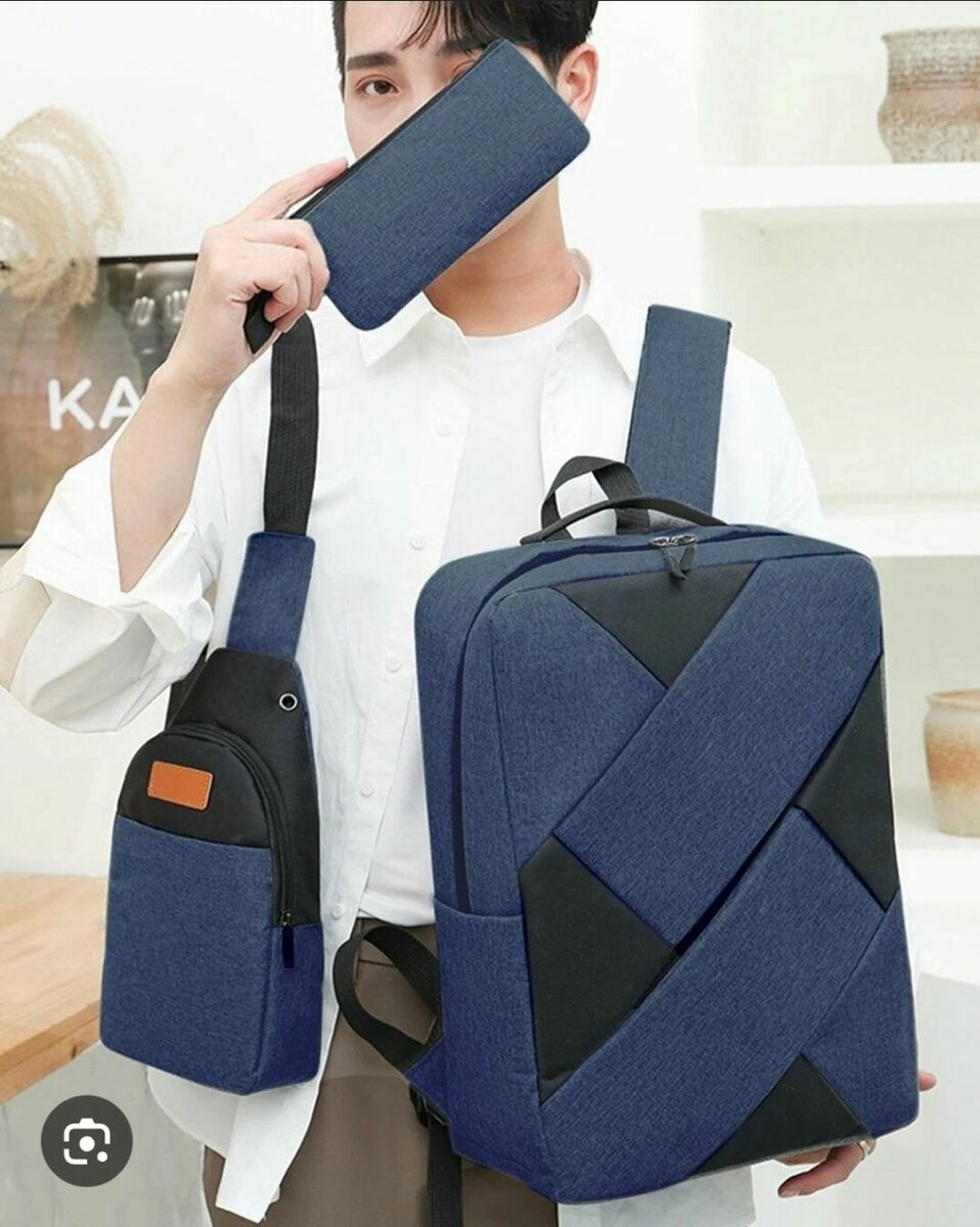 Ensemble de sacs multifonctions