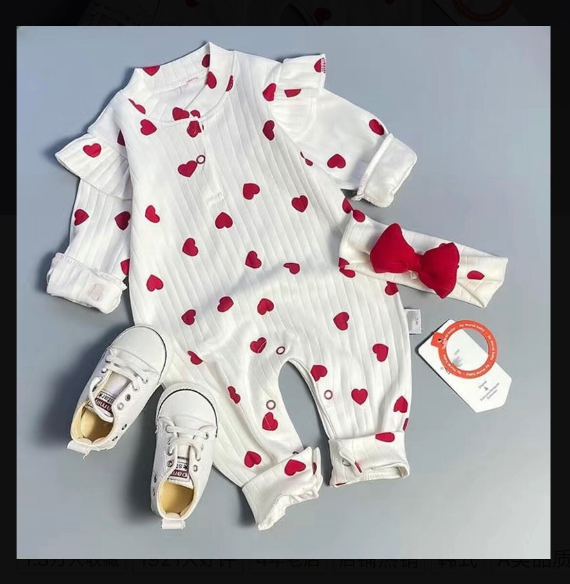 Слипик размер 66