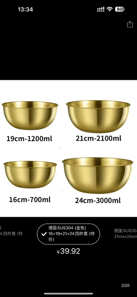 Комплект чашек