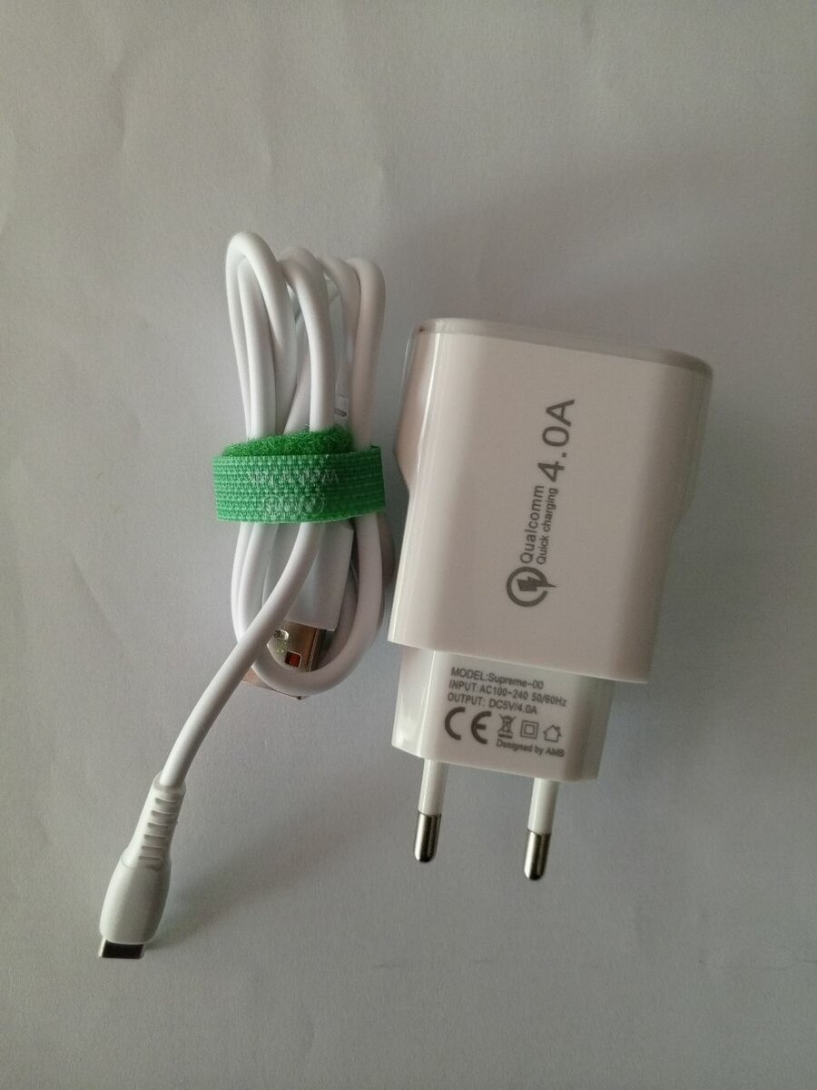 supreme charger