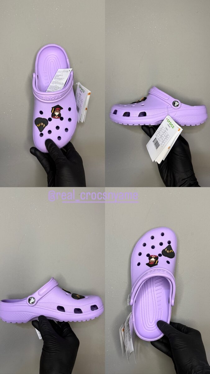 CLASSIC CROCS PURPLE