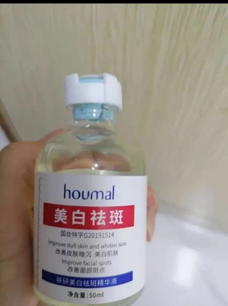 Сыворотка от компании HOUMAL