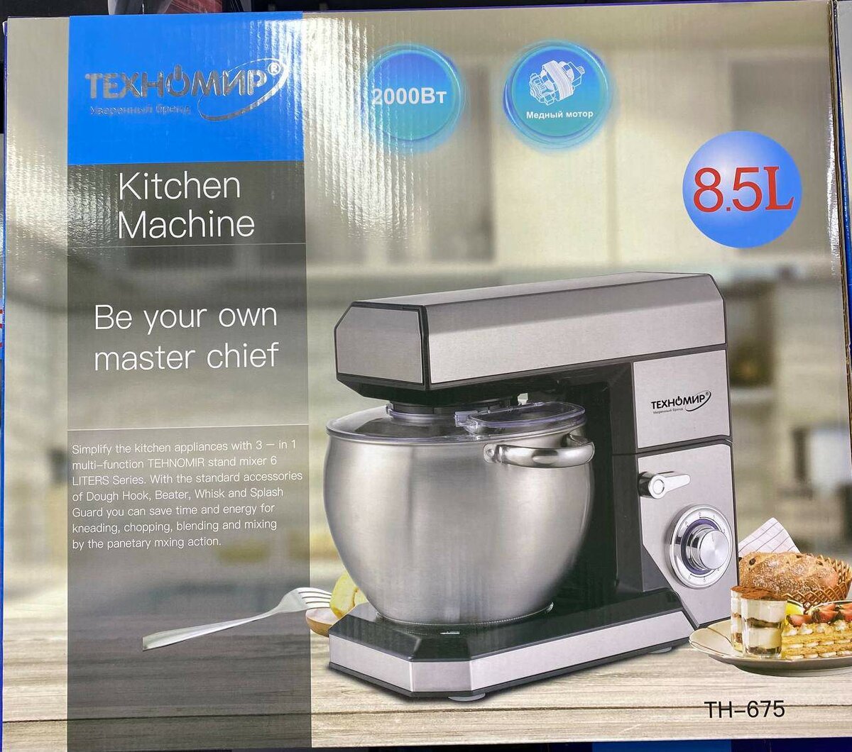 Техномир миксер с чашкой